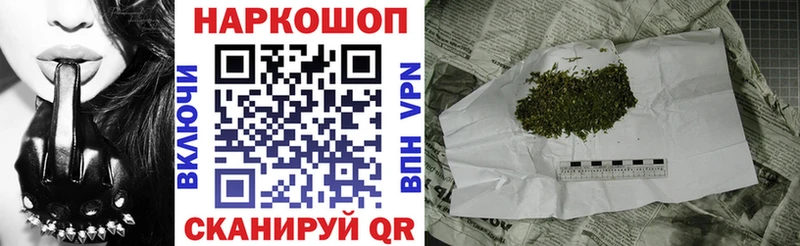 Где продают наркотики Гулькевичи Альфа ПВП  LSD-25  кракен сайт  COCAIN  МЕФ  Каннабис 