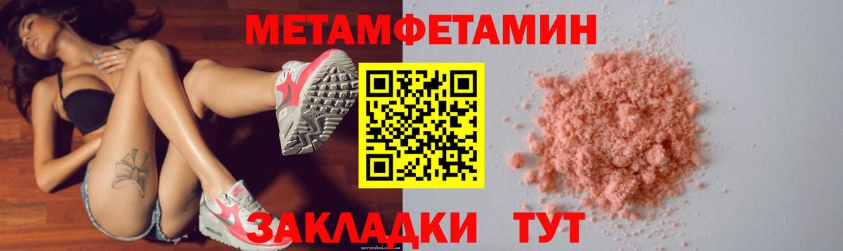 Амфетамин Premium  Вход с VPN  АМФЕТАМИН  Амфетамин  Гулькевичи 