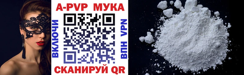 А ПВП VHQ  blacksprut сайт  Гулькевичи 