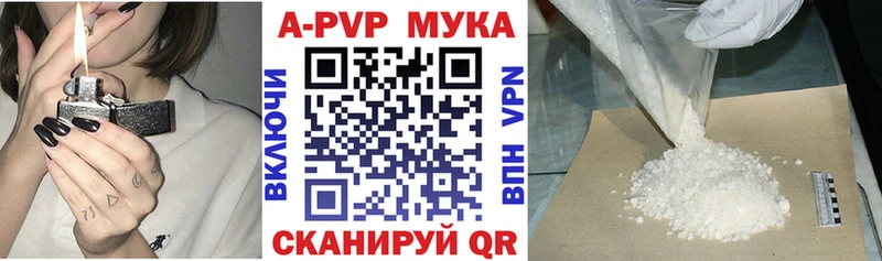 Alpha PVP СК КРИС Гулькевичи