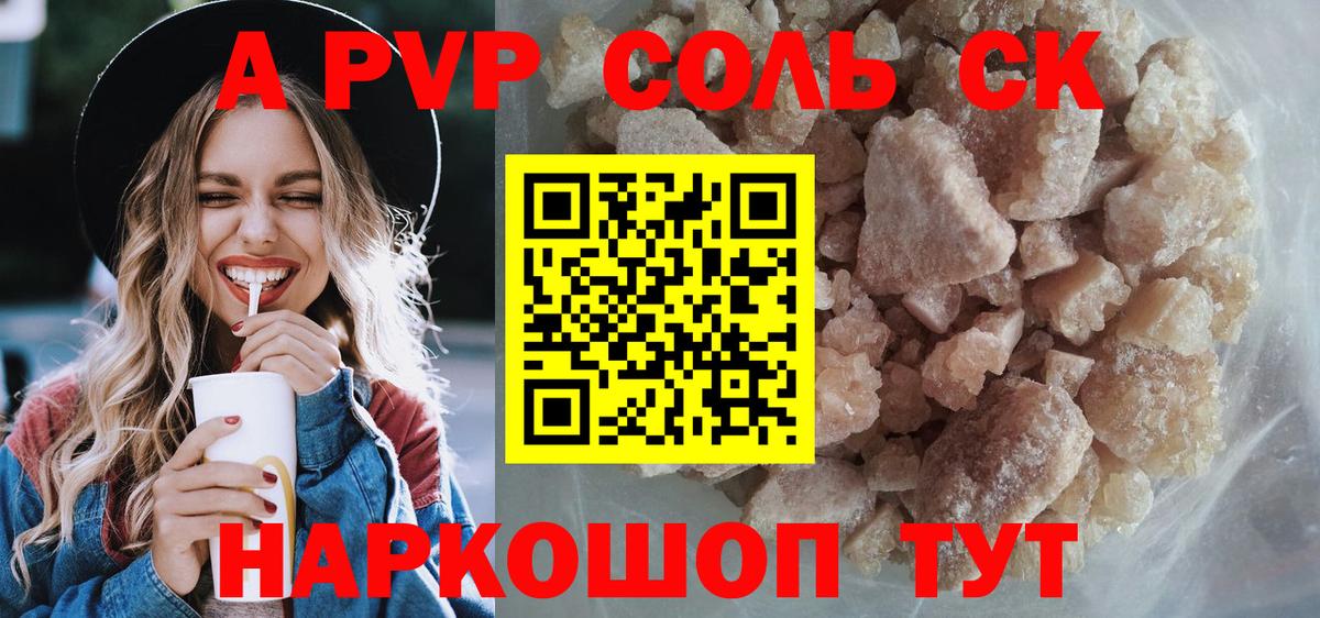 Масло ТГК  Гарик  Гулькевичи  A PVP  Ketamine  МДМА  Бошки Шишки  Меф  Гарик  Купить наркотики цена  КОКАИН  Вход с VPN 