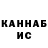 Cannafood конопля Kraken 2107
