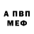 Amphetamine VHQ tilnazka