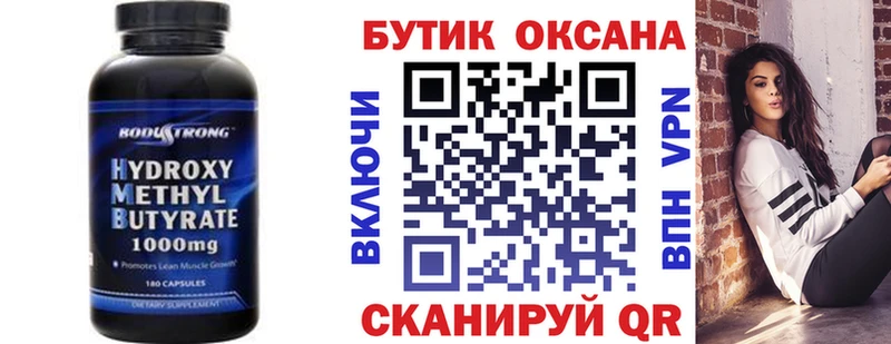 Бутират BDO  купить  сайты  Гулькевичи 