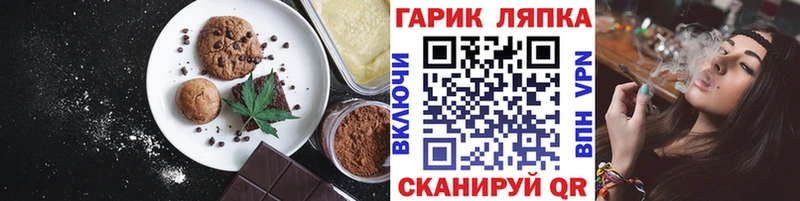 Cannafood конопля  сколько стоит  Гулькевичи 