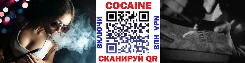 цены   OMG рабочий сайт  Cocaine 97%  Гулькевичи 