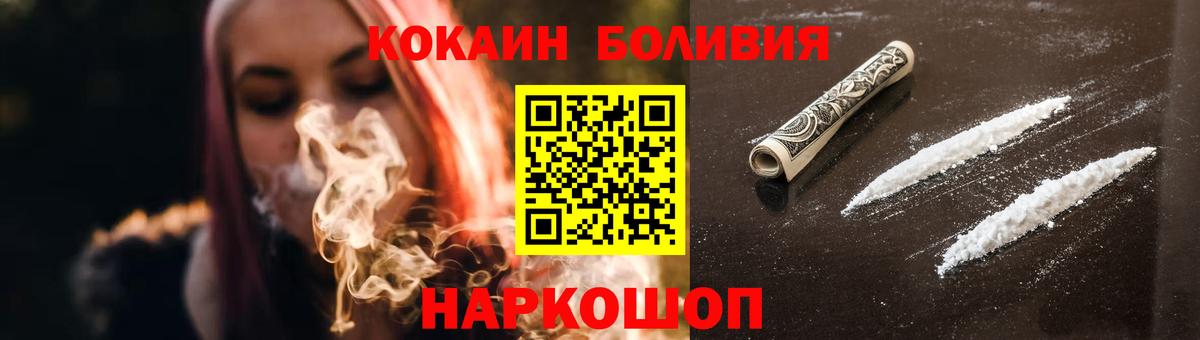 КОКАИН VHQ  Вход с VPN  COCAIN 98%  Гулькевичи 