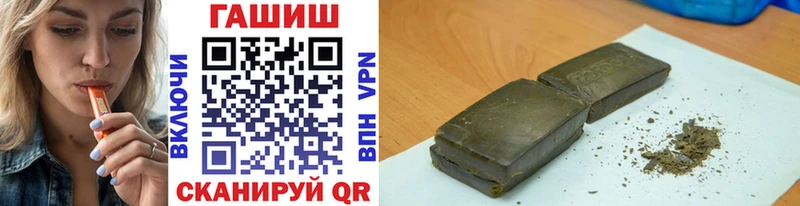 Гашиш VHQ купить Гулькевичи