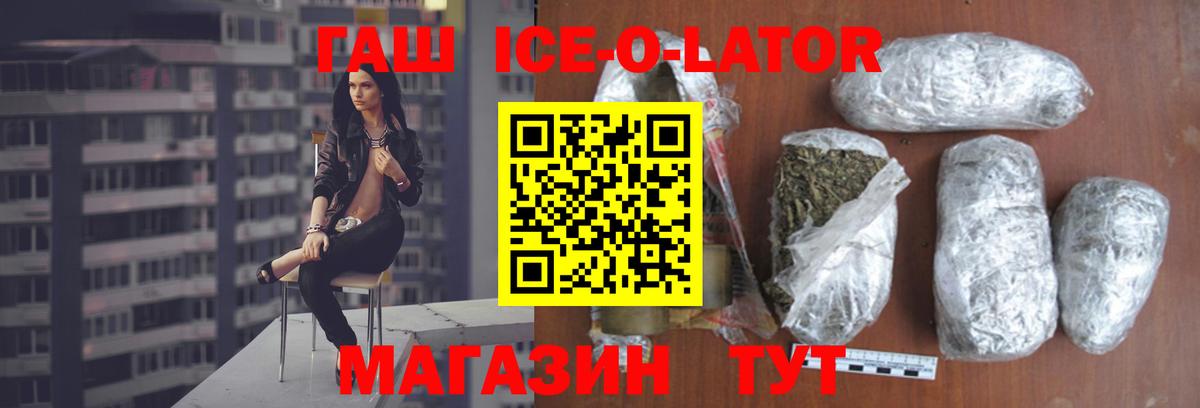 Меф Гулькевичи