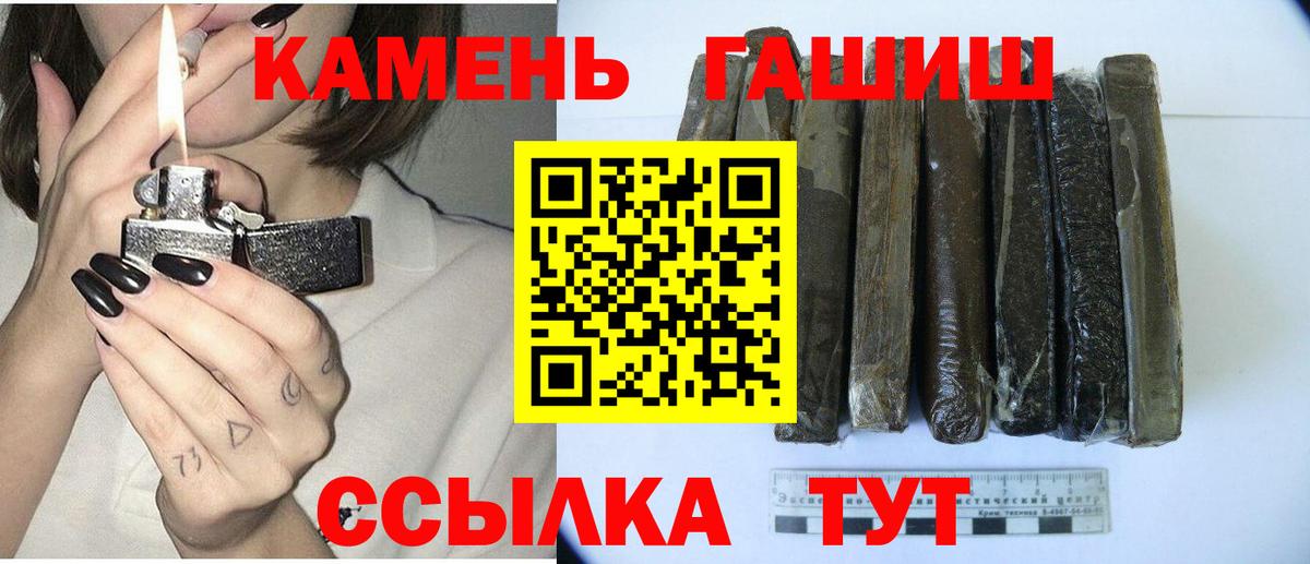 ГАШИШ ice o lator  Гашиш VHQ  Гулькевичи 