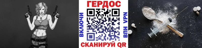 ГЕРОИН белый  Гулькевичи 