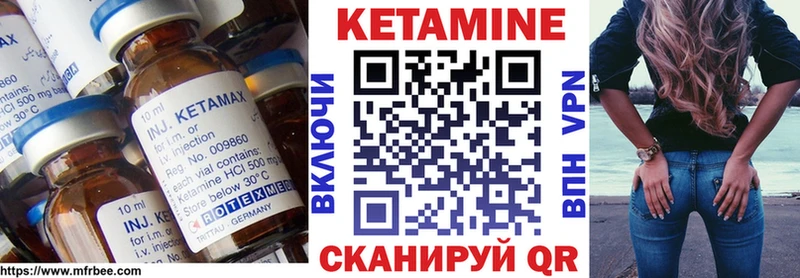 Кетамин VHQ  ссылка на мегу   Гулькевичи 