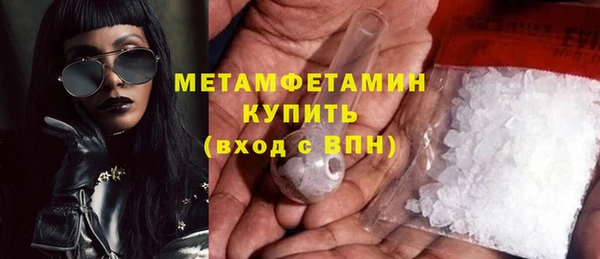 винт Баксан