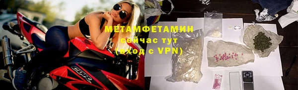 MDMA Верхний Тагил