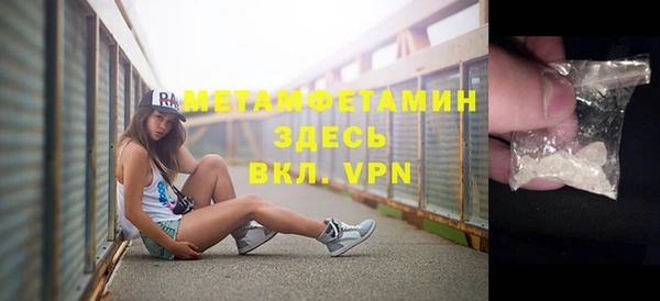 MDMA Premium VHQ Балабаново