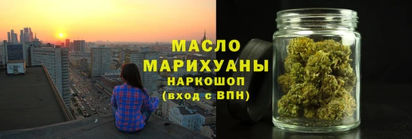 сатива Балахна