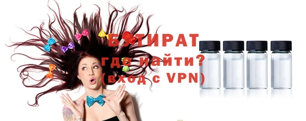 сатива Балахна