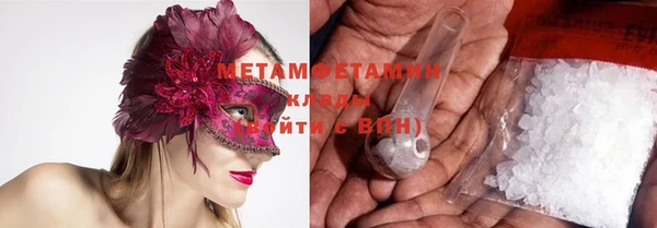 MDMA Premium VHQ Балабаново