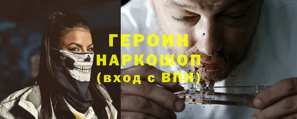 сатива Балахна