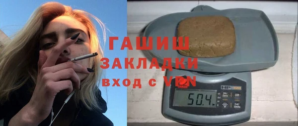 MDMA Premium VHQ Балабаново