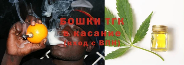 MDMA Premium VHQ Балабаново
