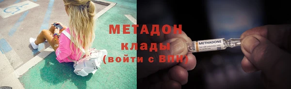 MDMA Premium VHQ Балабаново