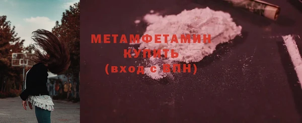 MDMA Верхний Тагил