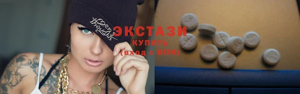 сатива Балахна