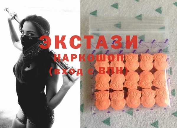 сатива Балахна