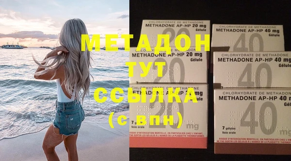 MDMA Premium VHQ Балабаново