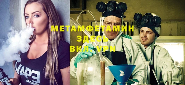MDMA Premium VHQ Балабаново