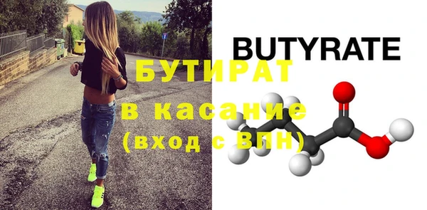 винт Баксан