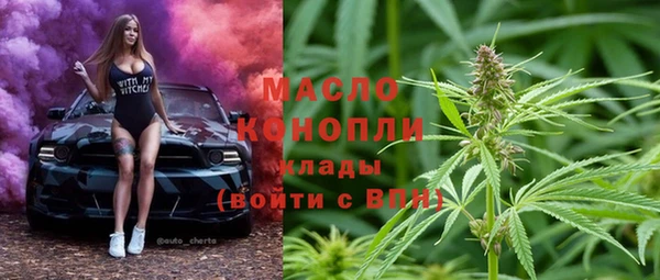 MDMA Верхний Тагил