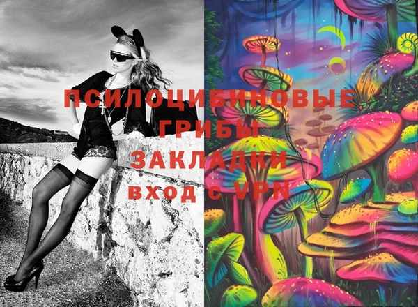 MDMA Premium VHQ Балабаново