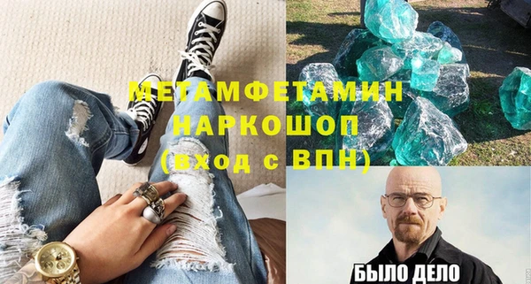сатива Балахна