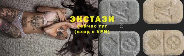 сатива Балахна
