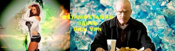 MDMA Premium VHQ Балабаново