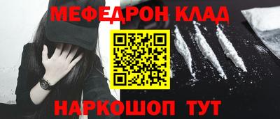 таблы Берёзовский