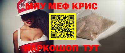 круглые Беслан
