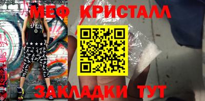 мефедрон VHQ Беслан