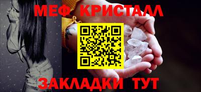 таблы Берёзовский