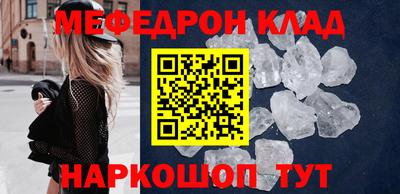 наркотики Бийск