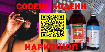 таблы Берёзовский