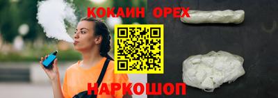 круглые Беслан