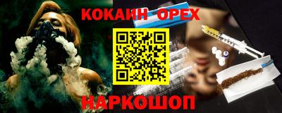 круглые Беслан