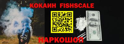 круглые Беслан