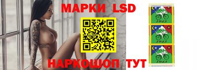 прущий лед Бийск