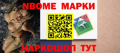 прущий лед Бийск