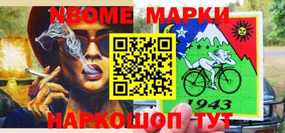 таблы Берёзовский