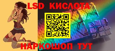 прущий лед Бийск